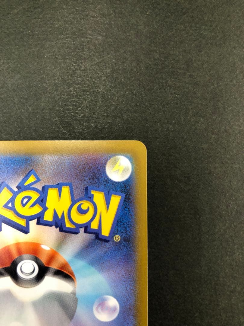 ポケモンカード オドリドリex 111/080 SAR