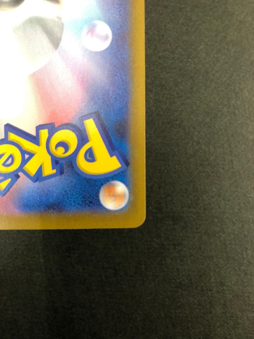 ポケモンカード オドリドリex 111/080 SAR