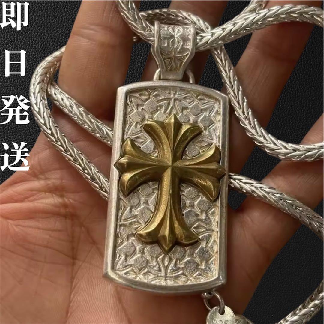 S925刻印 十字架ネックレス クロス ヴィンテージ 重厚感 人気　即日発送