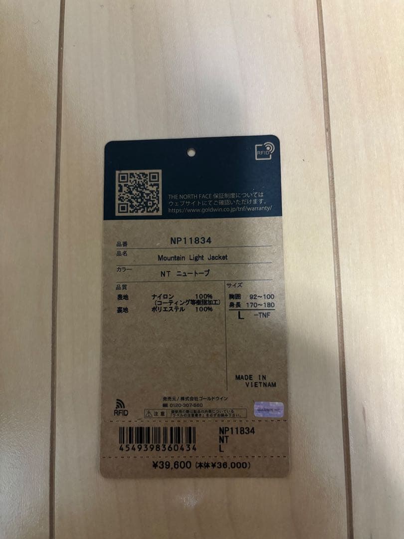 THE NORTH FACE マウンテンパーカー オリーブ/ブラック