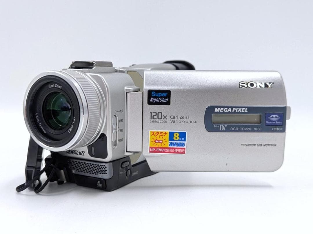 miniDVのダビングに！ SONY ビデオカメラ DCR-TRV20 02