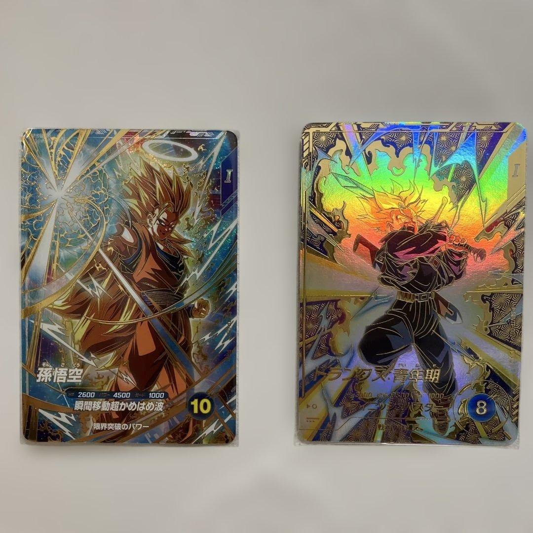 ドラゴンボールダイバーズ　トランクス＆孫悟空　　パラレル