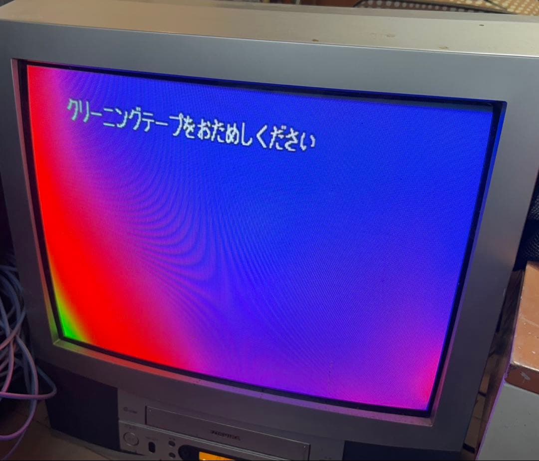 東芝 ブラウン管テレビ 21型 J-21V1 通電確認済み