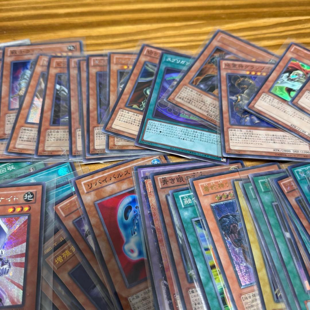遊戯王カード レリーフ含む 大量セット