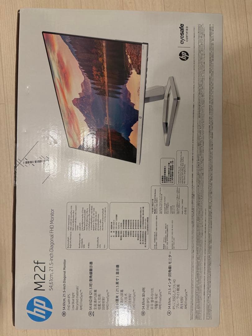 HP モニター M22f 21.5インチ フルHD薄型 非光沢 定価14800円