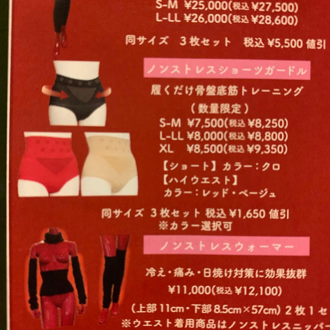【リエスファ】ノンストレスショーツガードル L~LL3枚セット