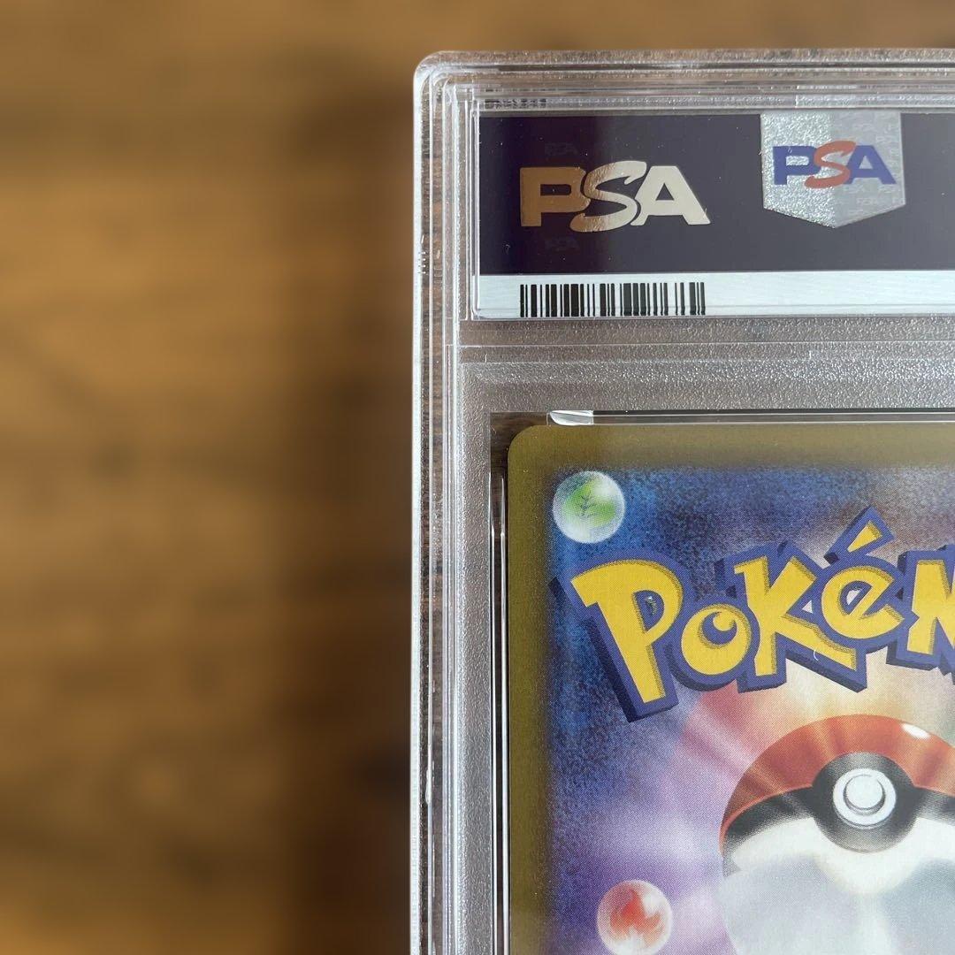 PSA10 ゲンガー CHR s10a 074/071 ダークファンタズマ