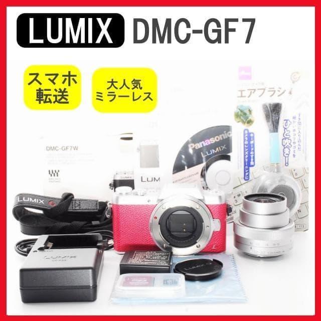 LUMIX DMC-GF7✨ 自撮り＆スマホ転送 ミラーレス一眼