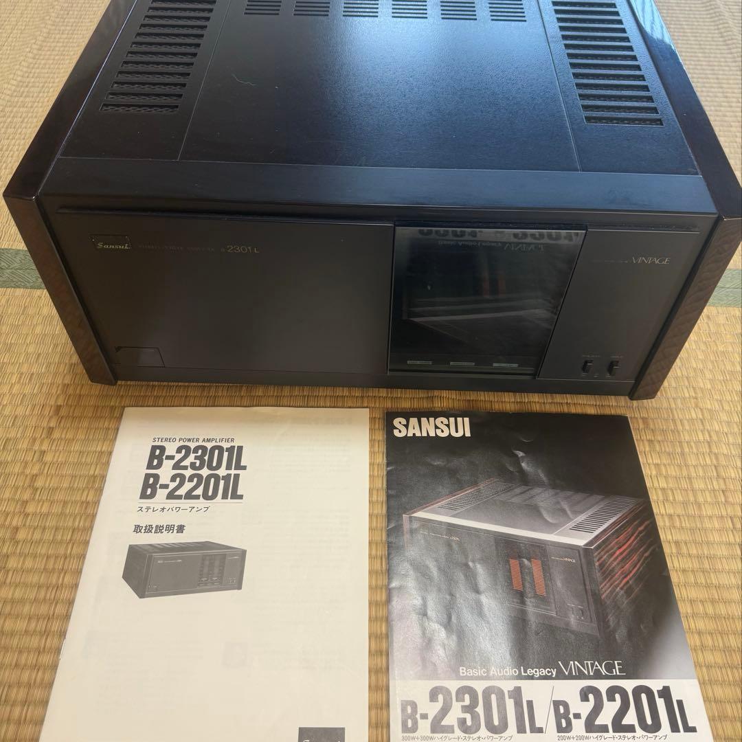 Sansui B-2301L/B-2201L パワーアンプ
