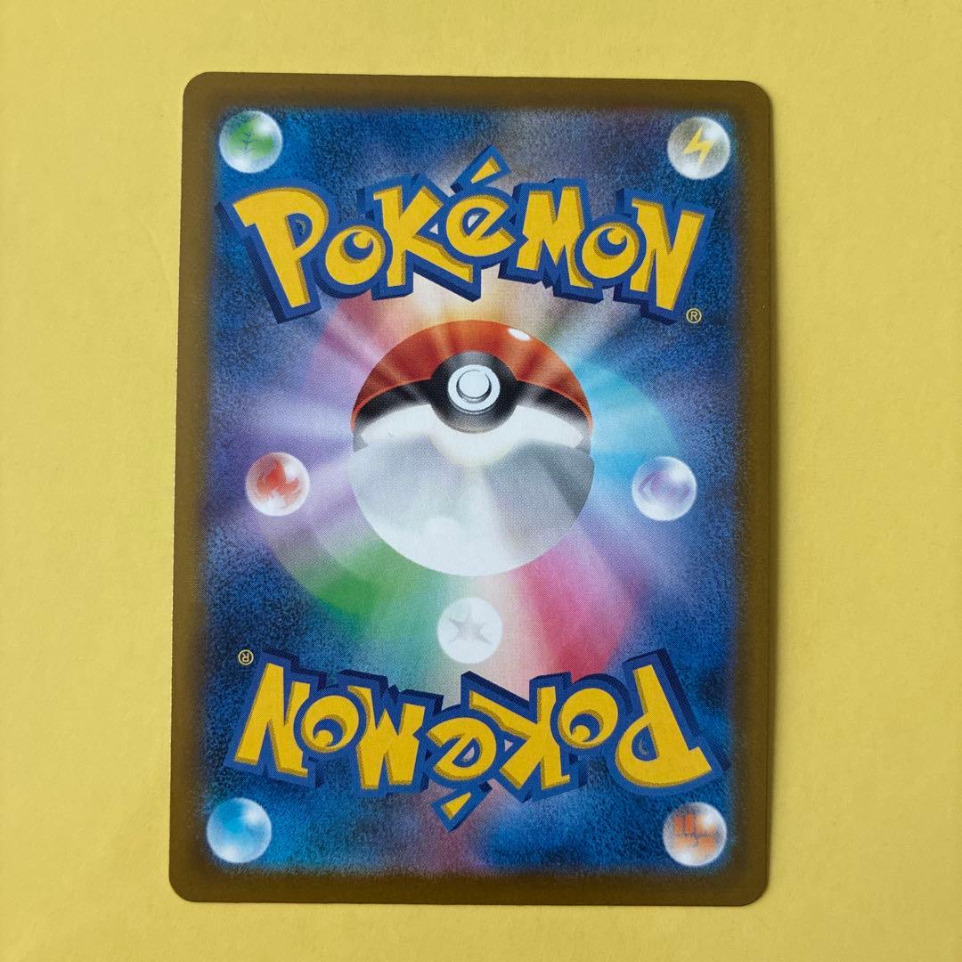 MEGAドリームEX ロケット団のミュウツーEX HP280 SAR ポケカ