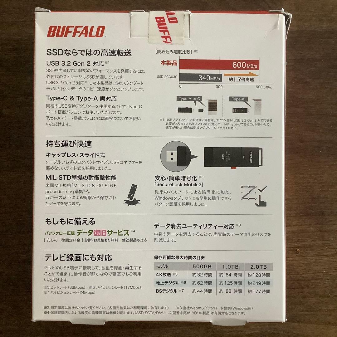 外付けハードディスク・ドライブ BUFFALO SSD-SCT1.0U3-BA 1TB