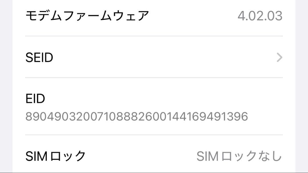 Apple iPhone 14 Pro ホワイト 128GB 本体