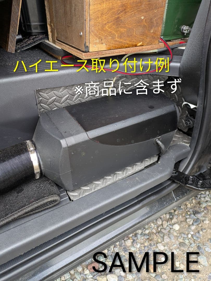 FFヒーター パーキングヒーター 軽油ヒーター