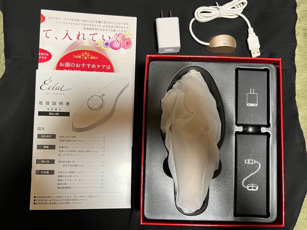 【E】ME ラボン エクラ 美顔器