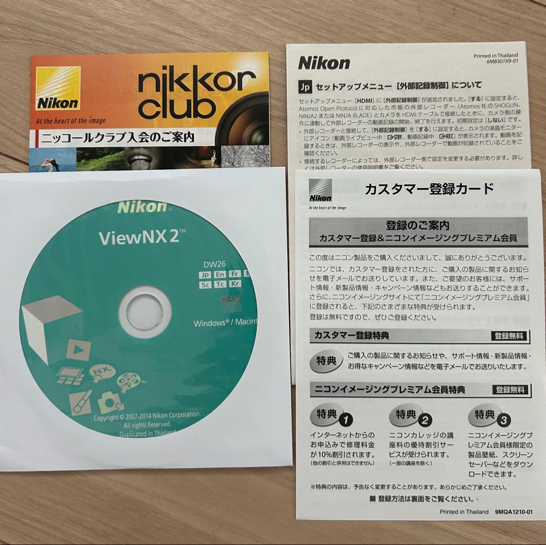 Nikon デジタル一眼レフカメラ D750 未使用アクセサリー多数　ムック付