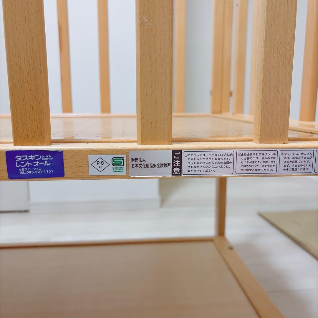 【12/16まで値下げ】ヤマサキ　コンパクトベッド ツーオープン ミニベッド