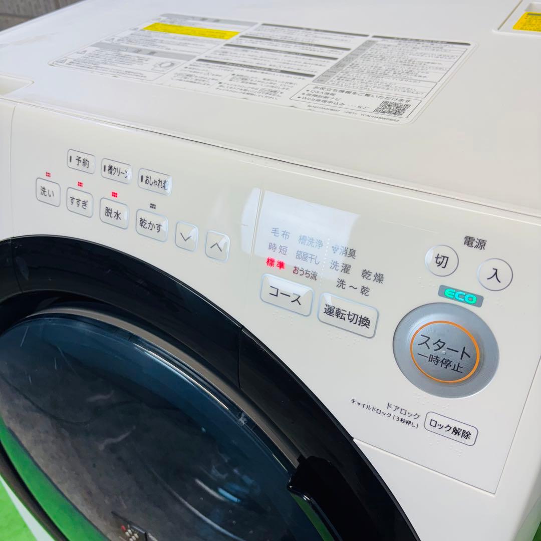 SHARP 7.0kg ドラム式洗濯機 コンパクト 20年製【地域限定配送無料】