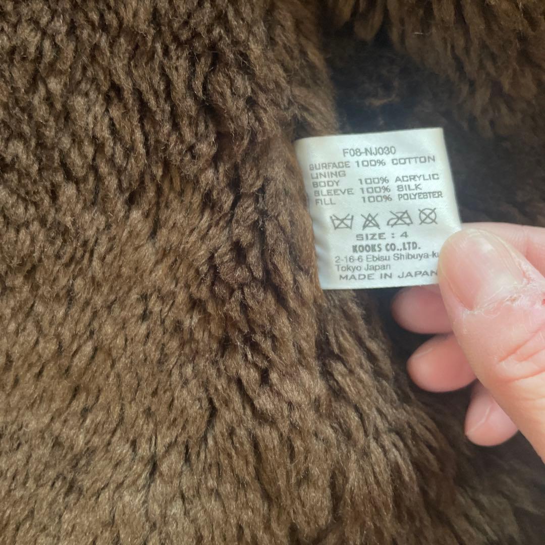 ナンバーナイン　ボアジャケット