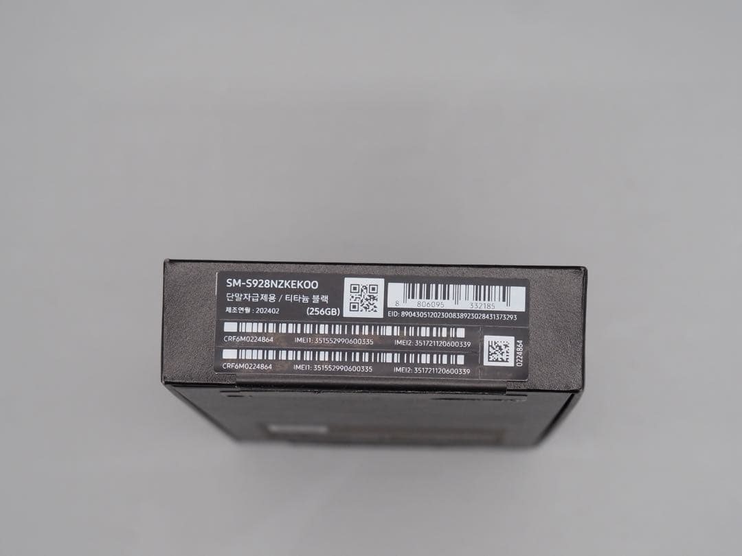 Galaxy S24 Ultra 256GB チタニウムブラック 韓国版