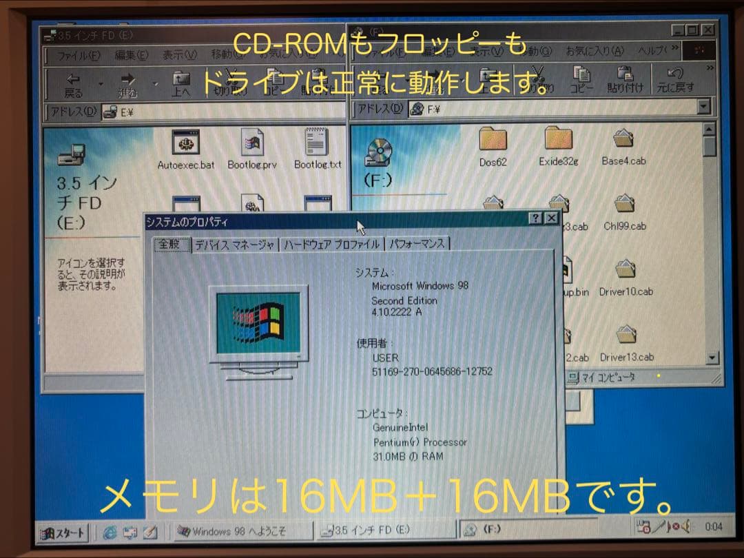 NEC 98NOTE PC9821Na12/S8 純正アダプター付き