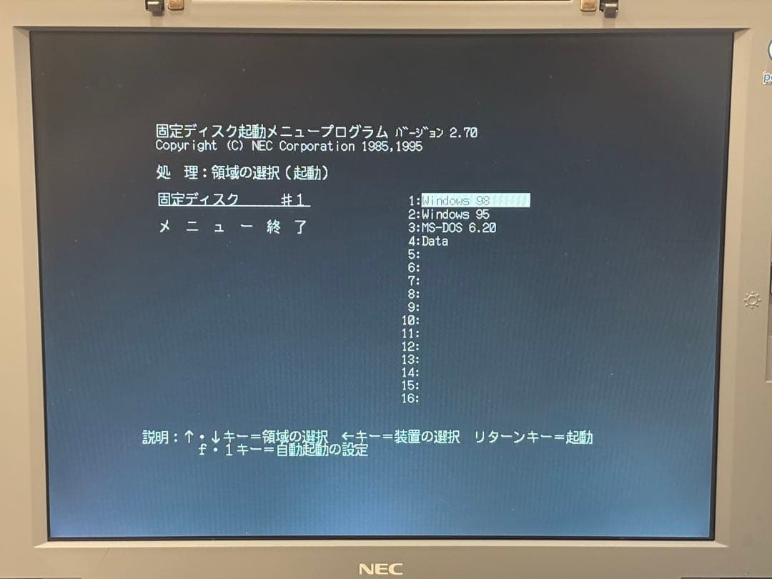NEC 98NOTE PC9821Na12/S8 純正アダプター付き