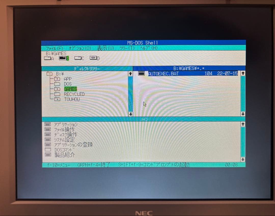 NEC 98NOTE PC9821Na12/S8 純正アダプター付き