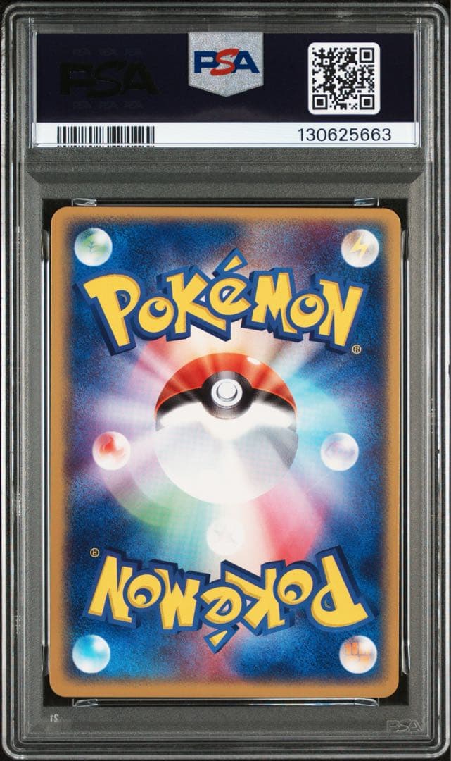 ポケモンカード ニャース psa10 アンリミ