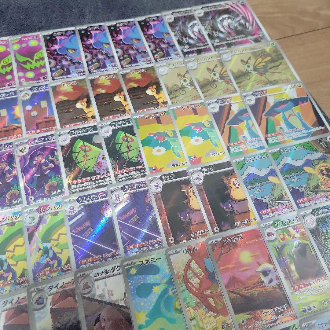 ポケモンカード AR まとめ売り 100枚