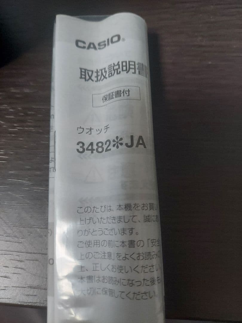 【最終価格】G-SHOCK GBX-100NS-1JF ブラック