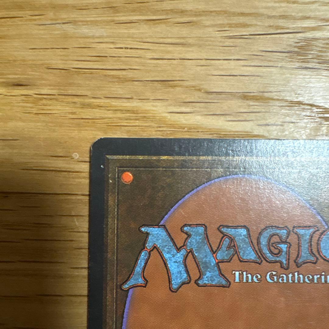 MTG マジックザギャザリング Volcanic  英語版1枚