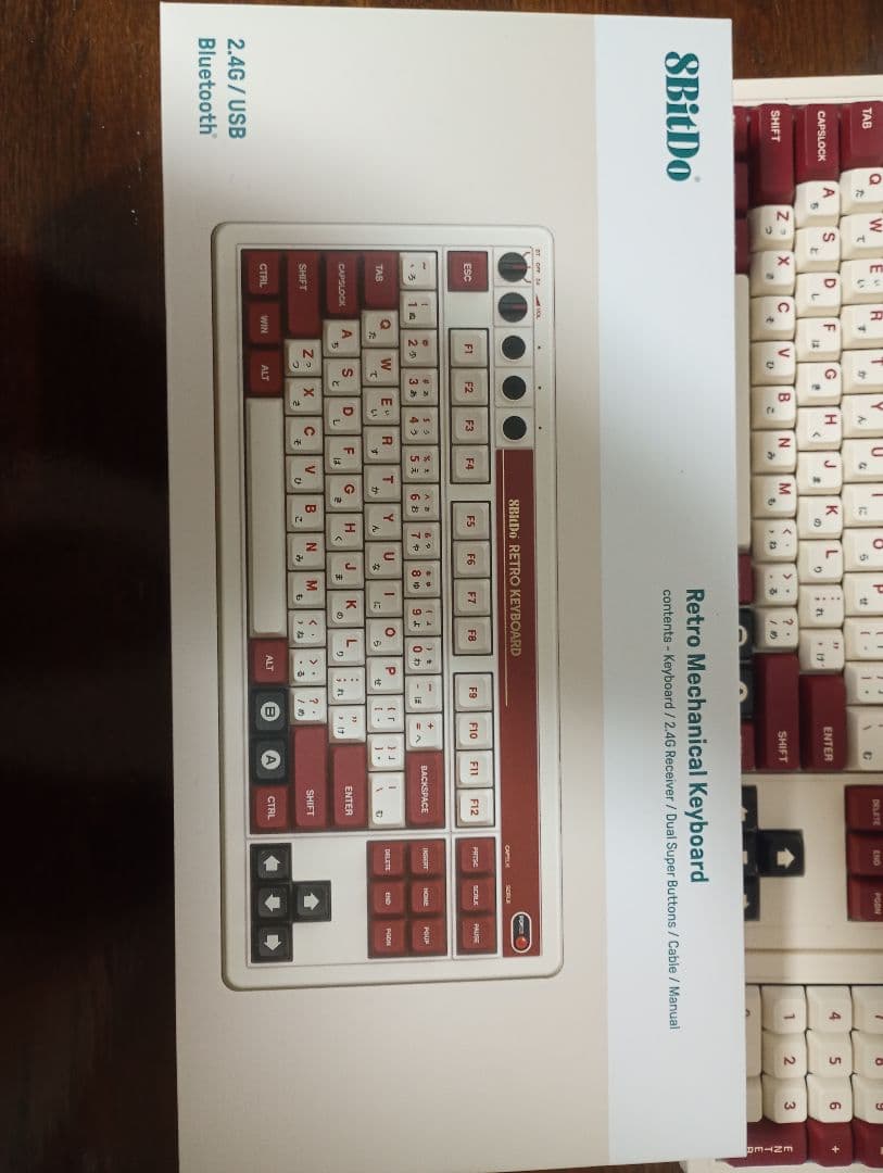 8BitDo レトロキーボード テンキー付き