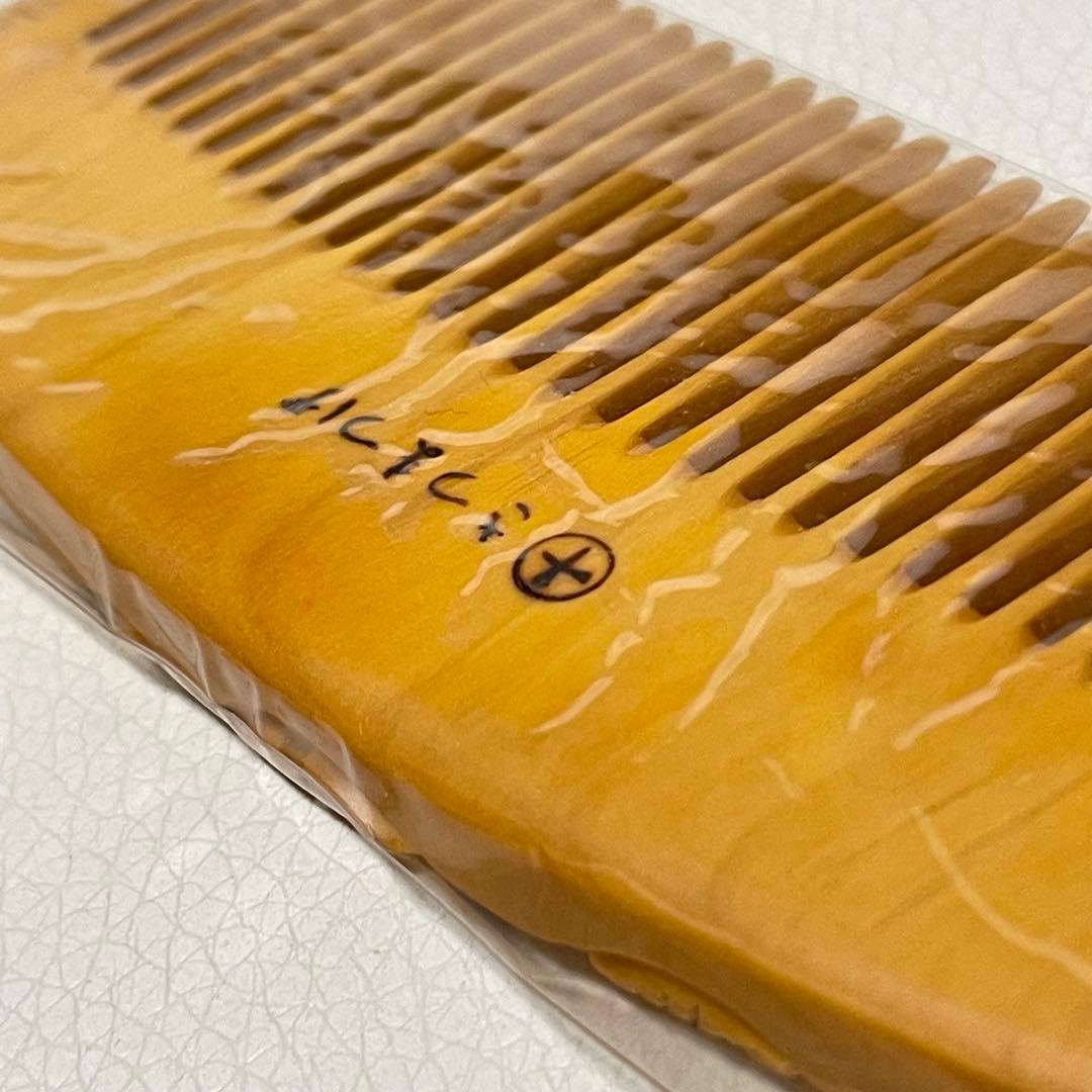 多つげ製作所 薩摩つげ コーム ヘアケア つげ櫛 桜島椿27g付き