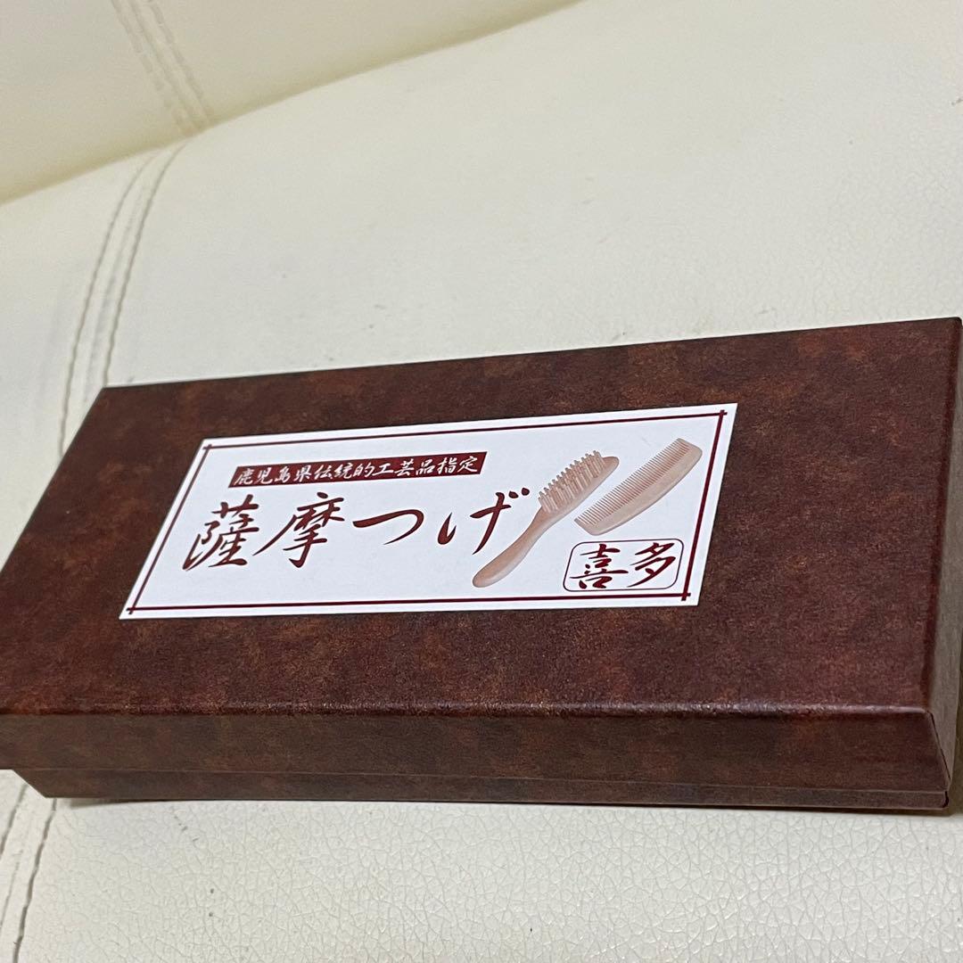 多つげ製作所 薩摩つげ コーム ヘアケア つげ櫛 桜島椿27g付き