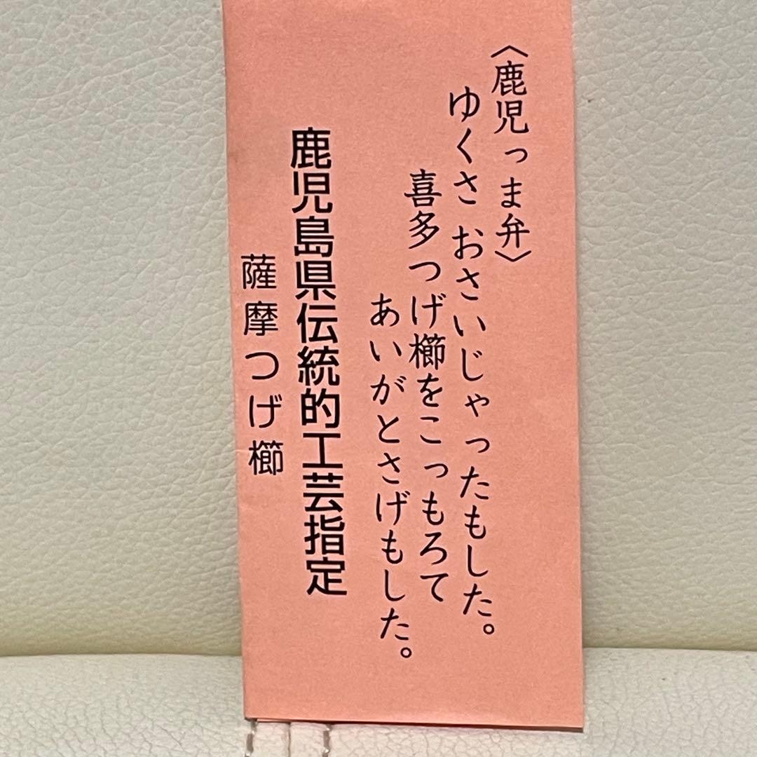 多つげ製作所 薩摩つげ コーム ヘアケア つげ櫛 桜島椿27g付き