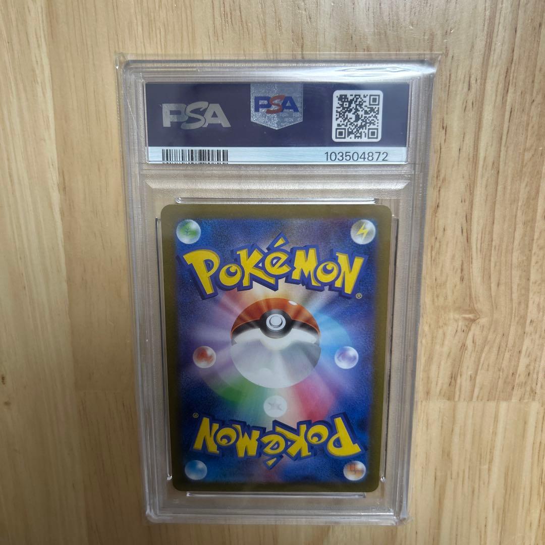 シャワーズ YU NAGABA コラボ プロモ PSA10