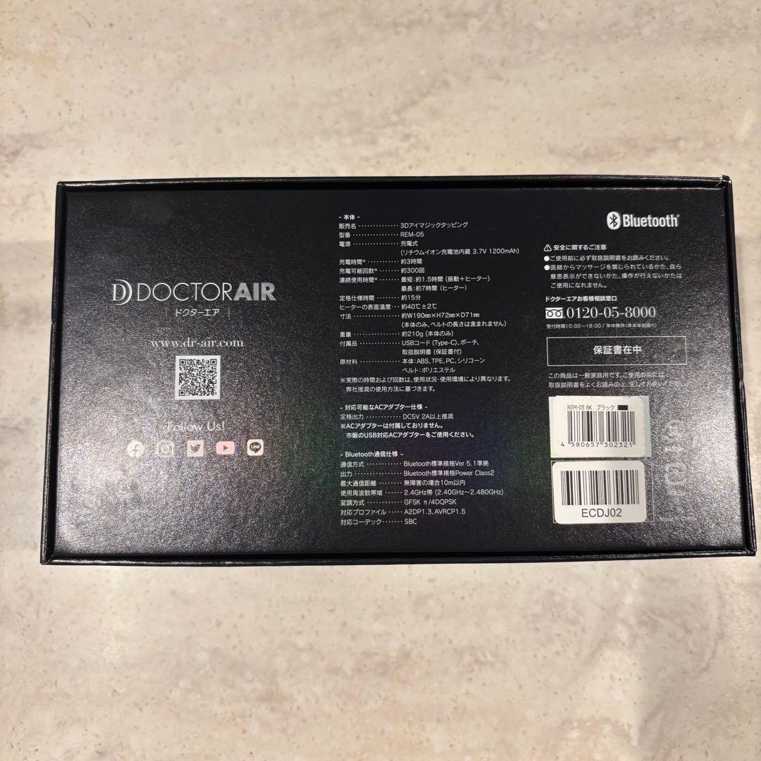 ドクターエア DOCTOR AIR 3Dアイマジックタッピング　箱保証書付