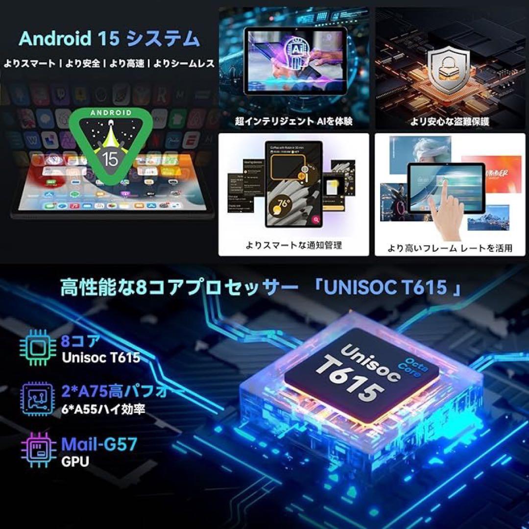タブレット 10インチ24GB RAM(8+16)+256GB ROM+2TB
