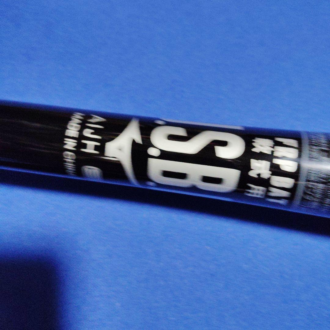 ミズノDEEP IMPACT 軟式バット83cm 680gミドルバランス