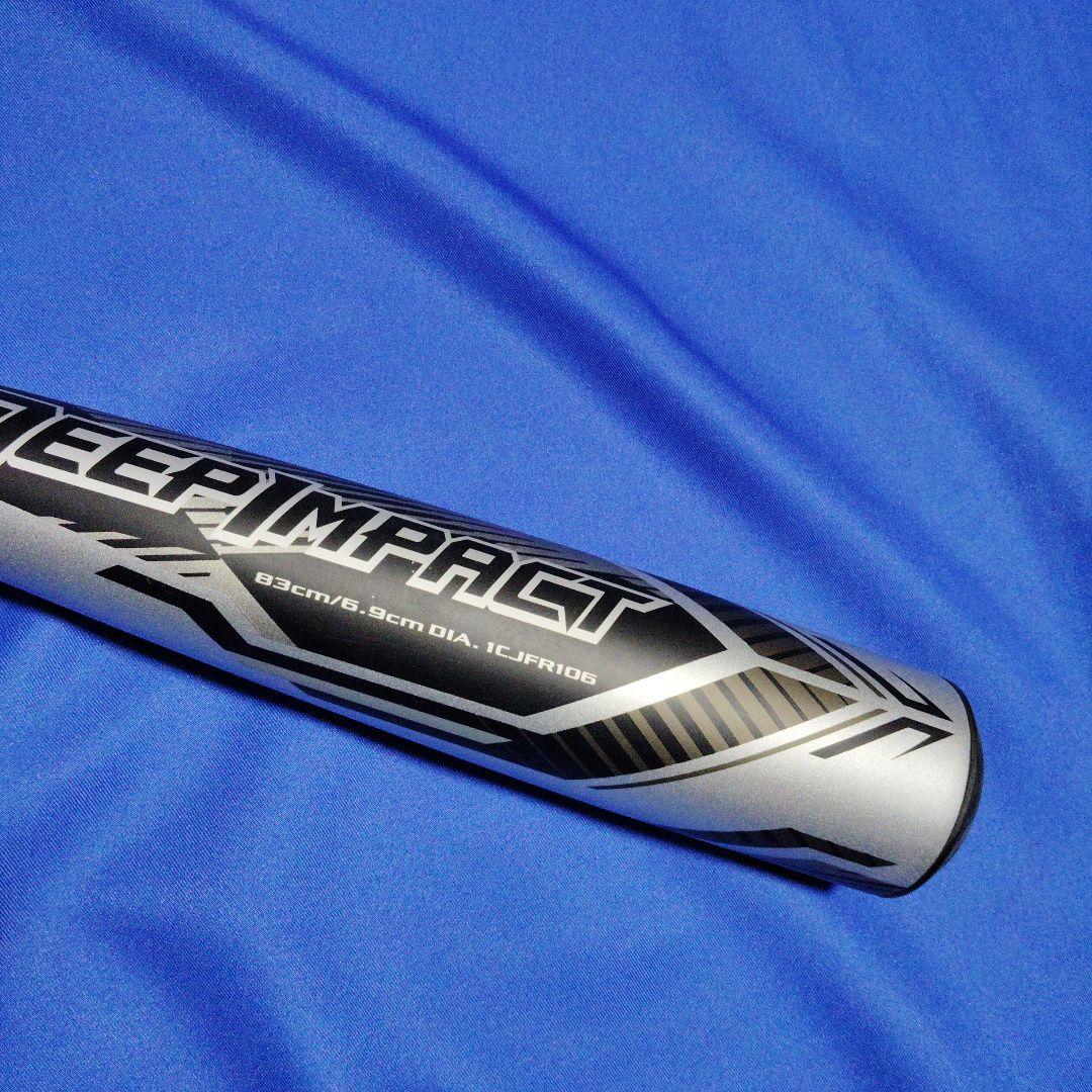 ミズノDEEP IMPACT 軟式バット83cm 680gミドルバランス