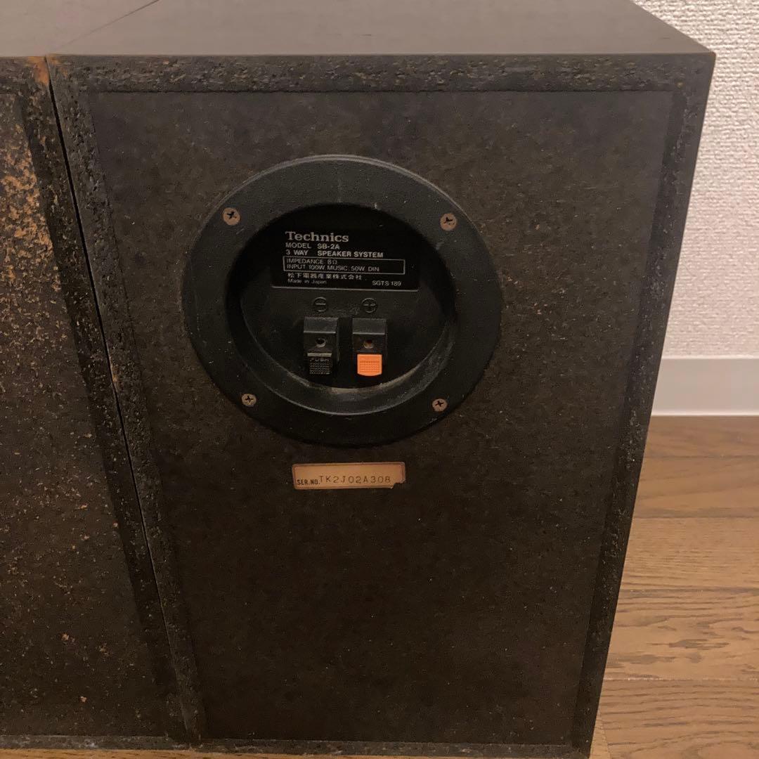 【ビンテージ】Technics スピーカー SB-2A 2 黒