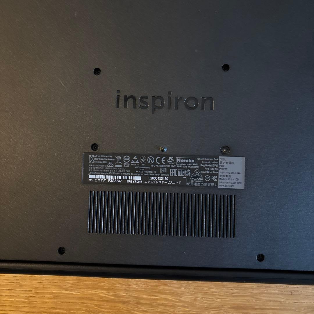 Dell Inspiron15 5567 初期化済 16GB1TB