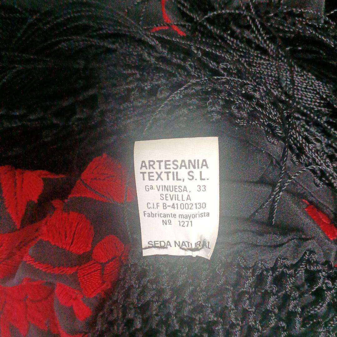 マントン(スペイン製品)