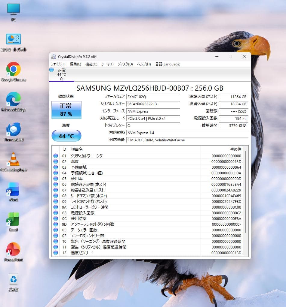 TSUKUMO N1420K 14インチ 第８世代 Core i5