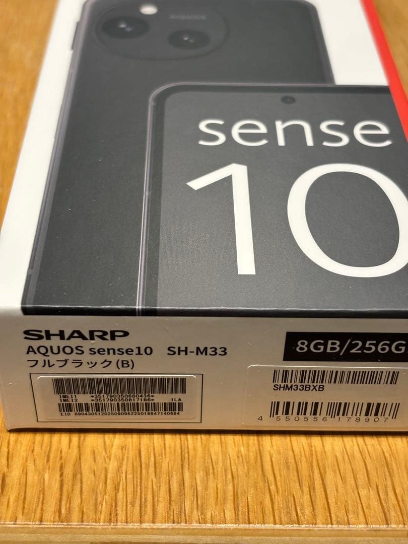新品未開封 AQUOS sense10 256GB ブラック SH-M33B