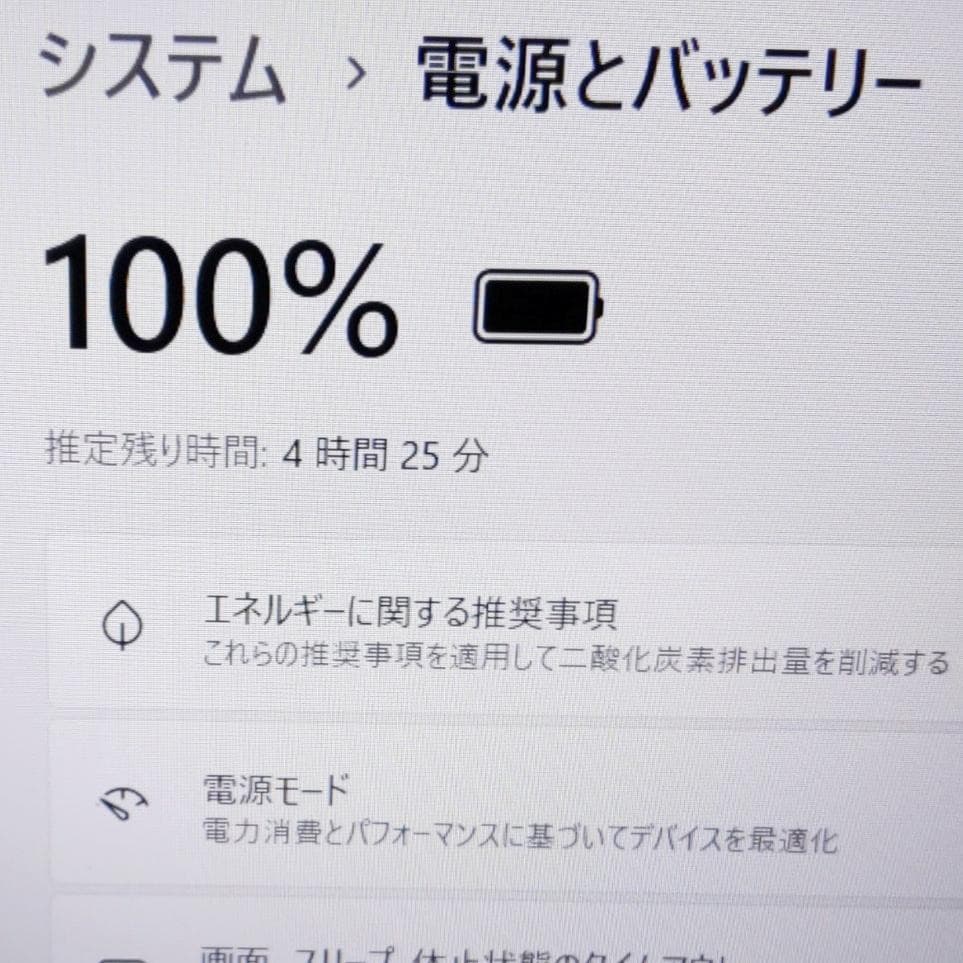 特大1TB！ Win11 高性能i3 東芝ノートパソコン 初期設定済み カメラ付