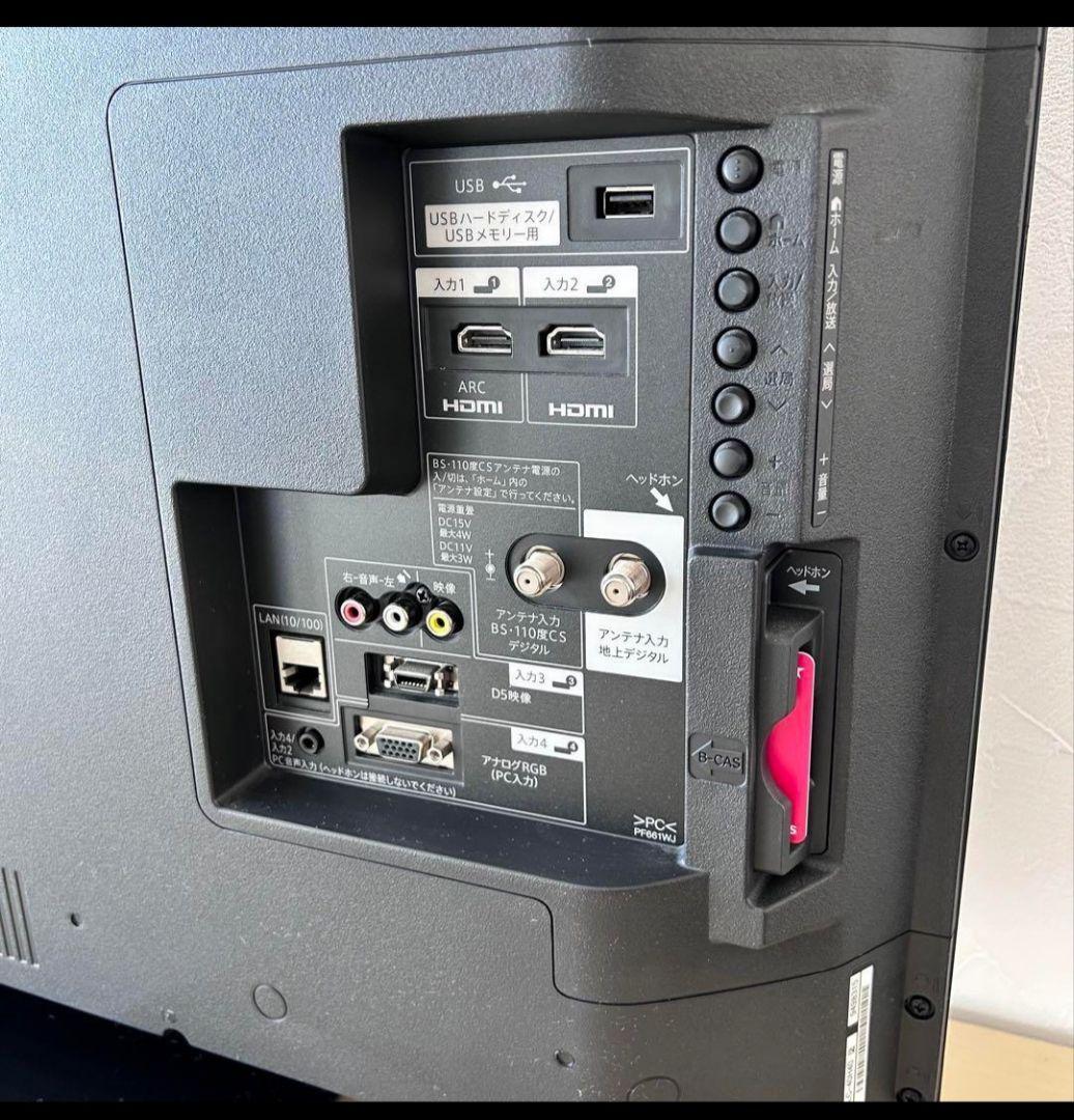 SHARP 液晶テレビ LC-40H40 40インチ 2017年製