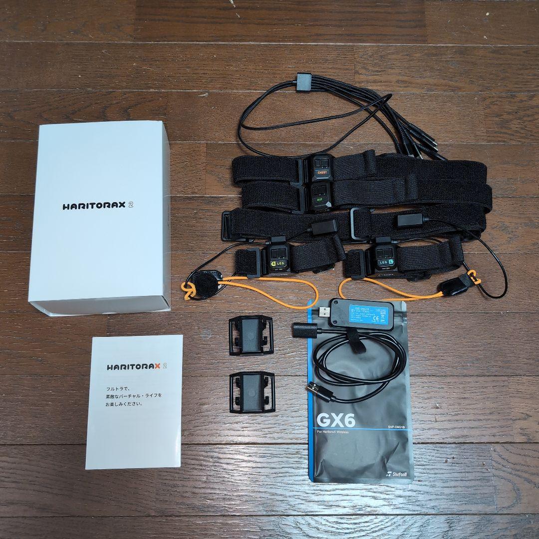 HaritoraX2 & 専用ドングルGX6セット