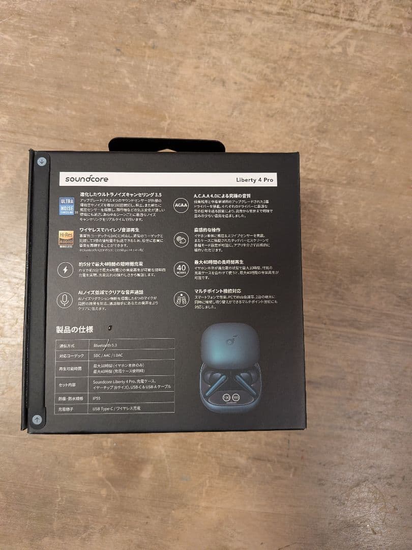 Anker Liberty 4 Pro ワイヤレスイヤホン