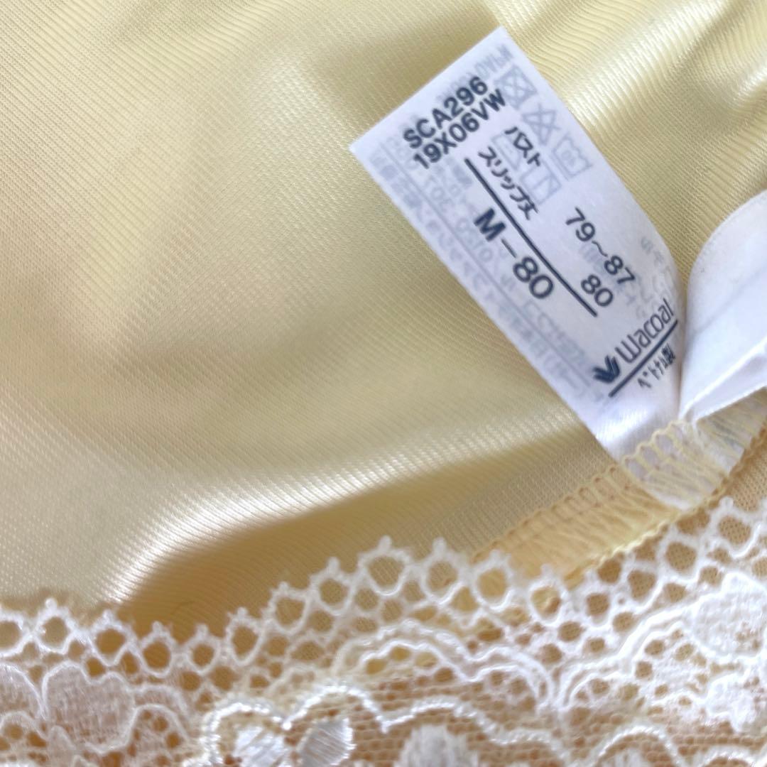 【ワコールSalute】Lge、STUDIOFIVEキャミソール3枚セット美品✨