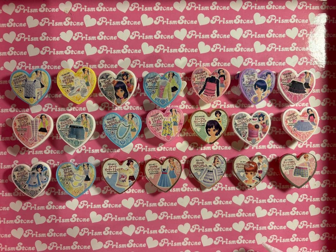 プリズムストーン トランク セット